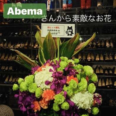 浜崎あゆみ・ダンサーの投稿にファン激怒「気分悪い」「あゆのイメージが…」