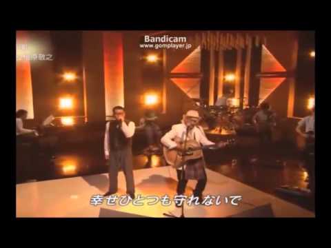 玉置浩二 × 槇原敬之 / 田園 - YouTube