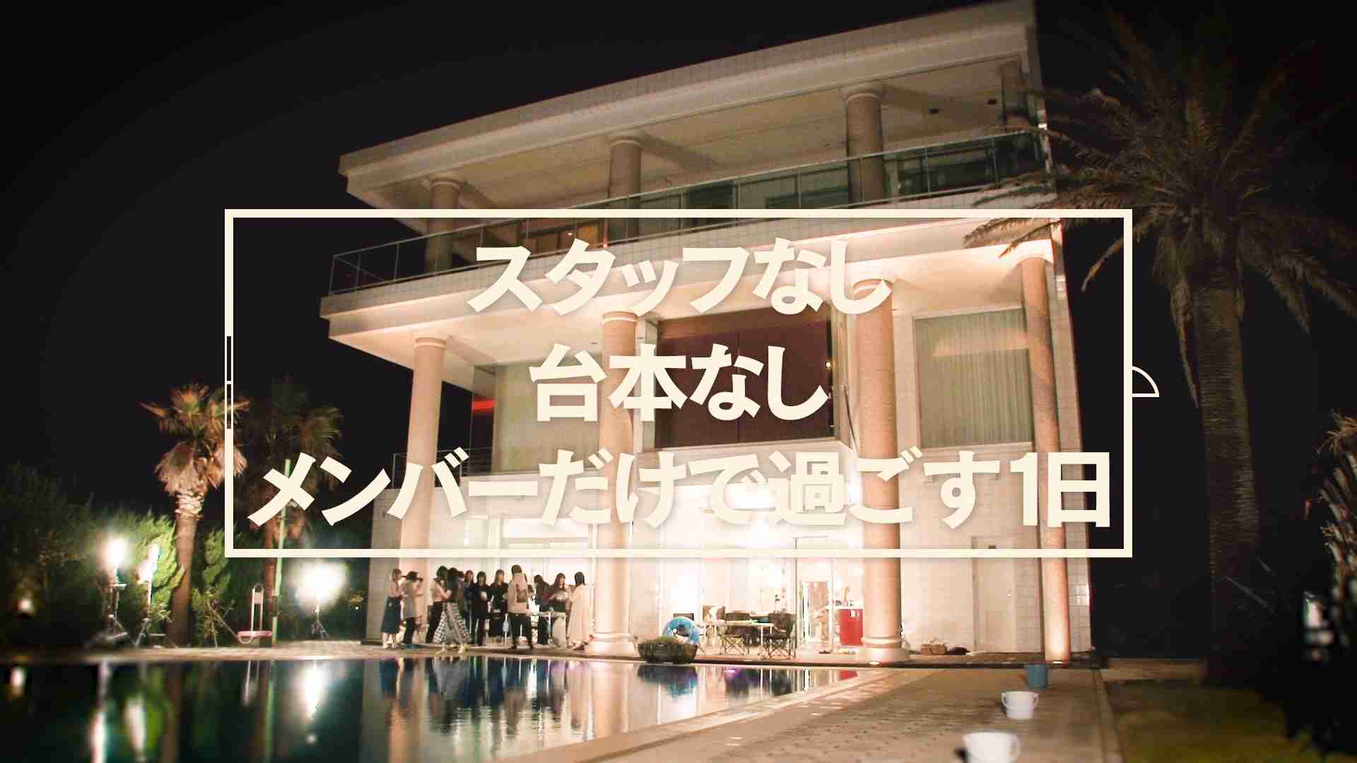 動画 | 欅坂46公式サイト