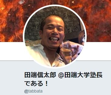 ZOZO田端氏「週刊新潮編集部に申し入れした」　最終面接に剛力同席の報道を否定「法的措置も検討」 | キャリコネニュース