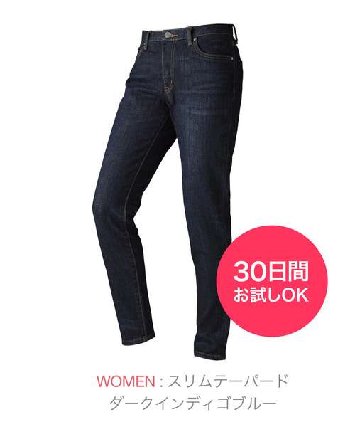 ZOZO（ゾゾ）の「スリムテーパードデニム／ダークインディゴブルー［WOMEN］（デニムパンツ）」 - WEAR