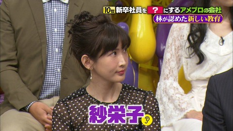 紗栄子　2人の息子に「一歳おわりから英語教育」に林修先生が異論