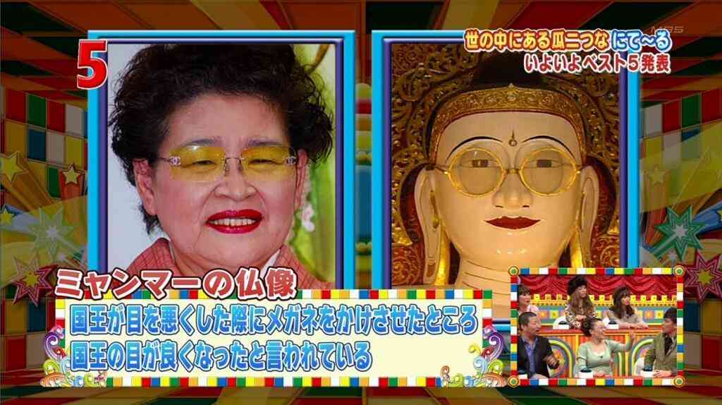 見え見えの嘘コメントを付けて画像を貼るトピ