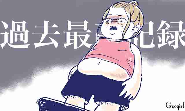 気がついたら太ってた人 ガールズちゃんねる Girls Channel