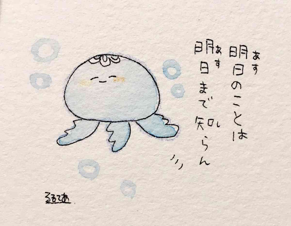 どうにか なり そう 曲