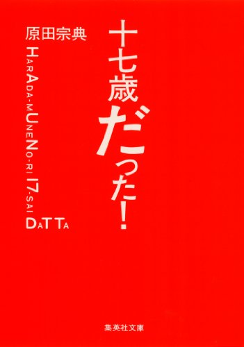 「こんな小説・漫画を読んでみたい」と書くと誰かがおすすめを紹介してくれるトピ
