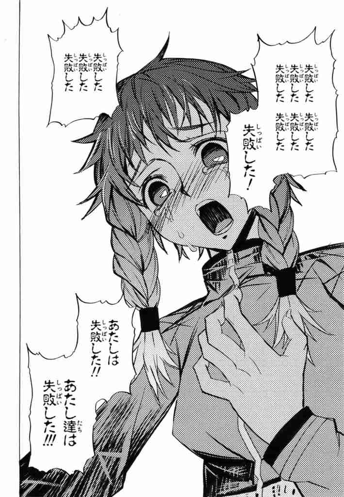 失敗から学んだことはありますか？