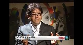 全文表示 | 秋元康に米CNNが厳しい追及 「性的搾取に関与しているのか」 : J-CASTニュース