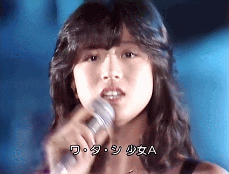 中森明菜を語りたい！