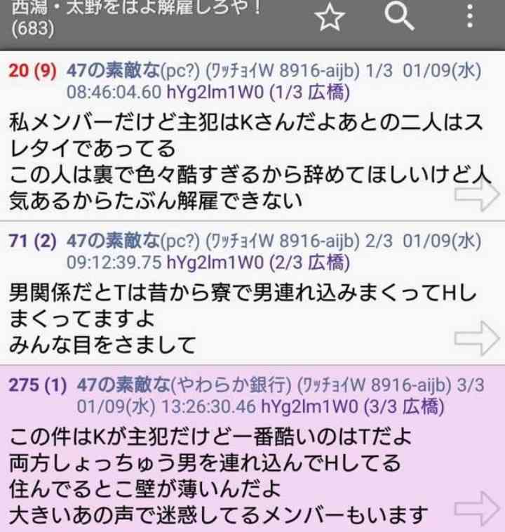 NGT 正規メンバーの劇場公演を再開!9日と11日「ただいま!十人十色」開催