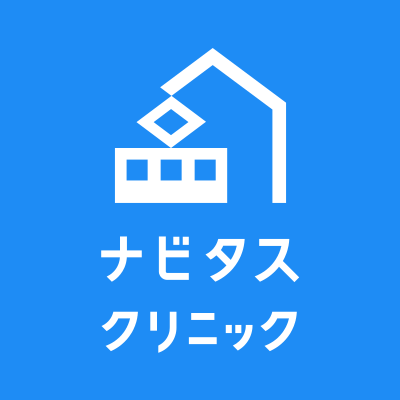 ナビタスクリニック | 新宿・立川・川崎の駅直結ビルに立地。平日は夜9時、土曜は夕方5時（新宿は午後2時）まで診療いたします。通勤・通学の途中、保育園・幼稚園の帰りなど、お気軽にご利用いただけます。簡単ネット予約も便利です。
