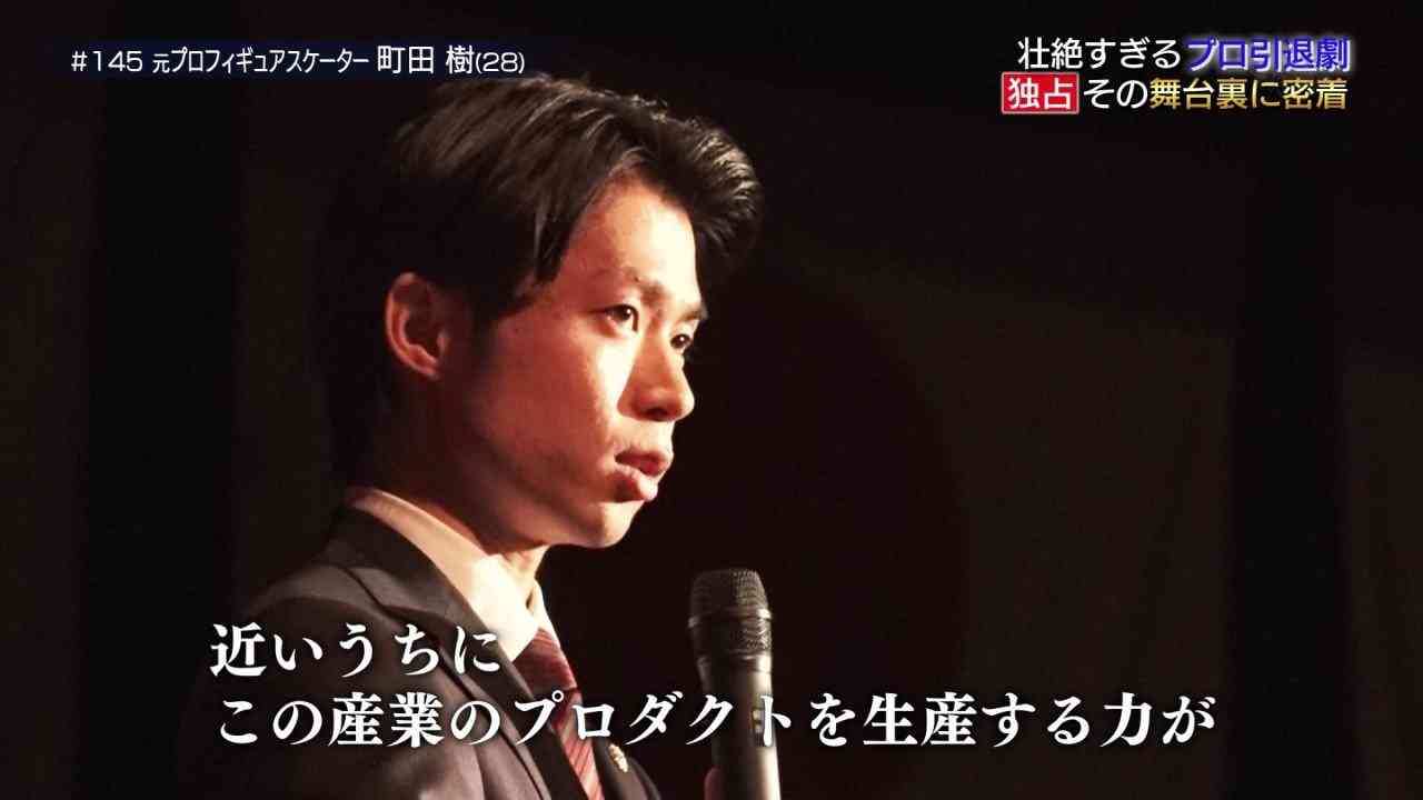 【男子選手限定】フィギュアスケート雑談トピ