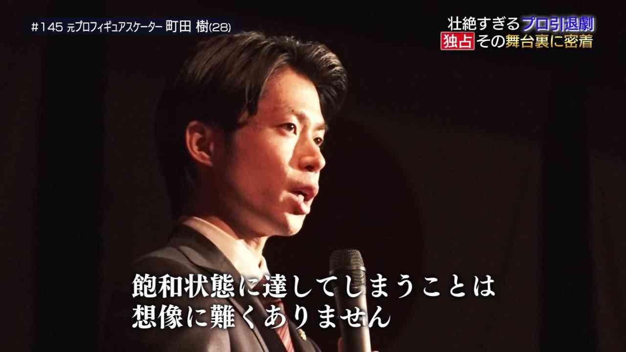 【男子選手限定】フィギュアスケート雑談トピ