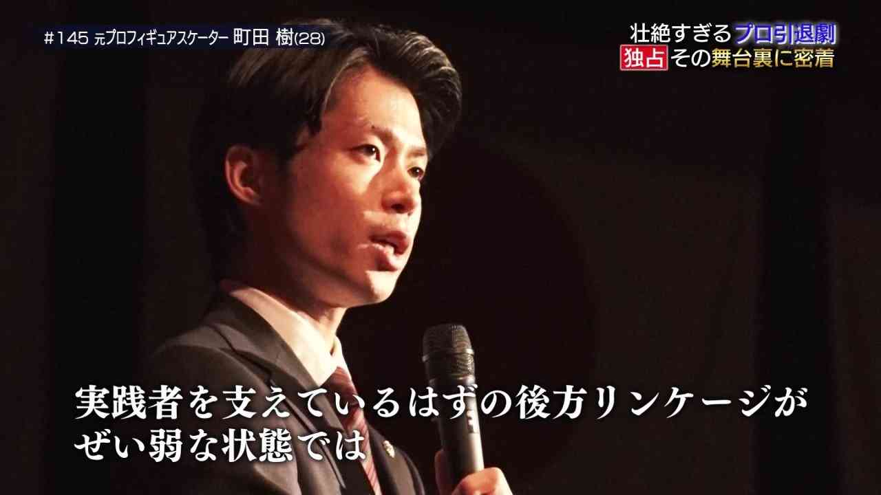 【男子選手限定】フィギュアスケート雑談トピ