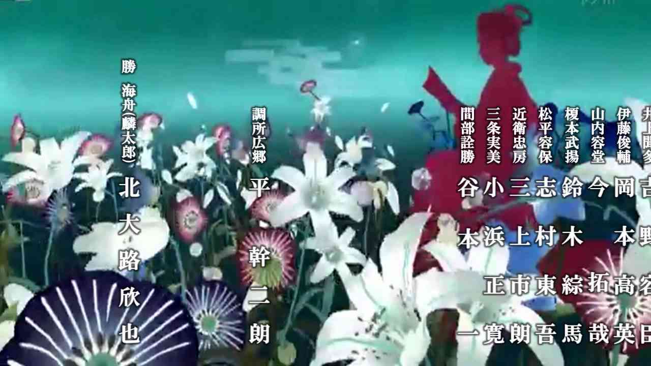 大河ドラマ　ＯＰ　クレジット付　2008　篤姫 - YouTube
