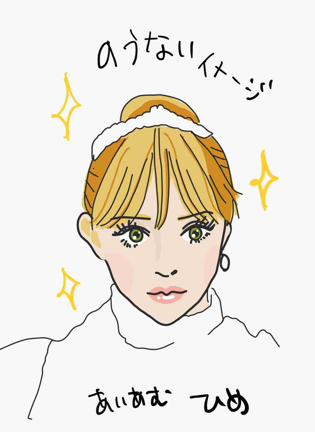 浜崎あゆみ・ダンサーの投稿にファン激怒「気分悪い」「あゆのイメージが…」