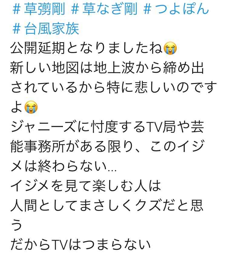 【実況・感想】欽ちゃん＆香取慎吾の第９６回全日本仮装大賞