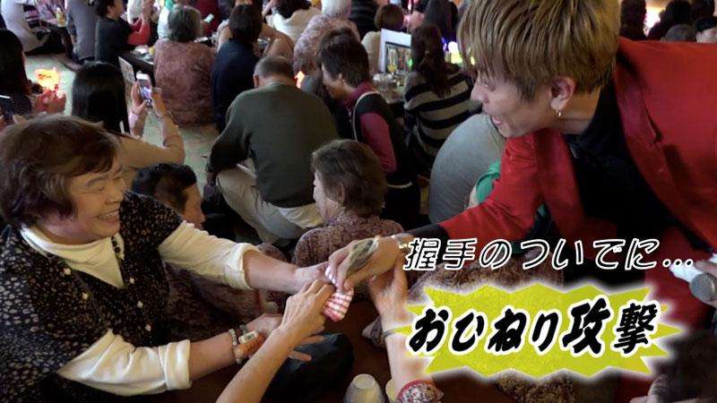 純烈、袋とじグラビアで鮮烈なる「裸一貫」の決意を見せる