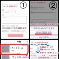 >>5サイトを貼り付けるには、そのサイトのURLを貼れば（http～）、OK画像を2枚以上... | ガールズちゃんねる - Girls Channel -