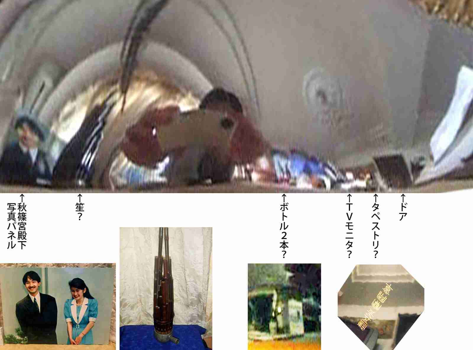 秋篠宮ご一家、宮邸の改修工事にともなう仮住まい先「御仮寓所」公開