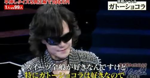 クイズ番組好きな人！