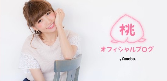 「あいのり」桃、交際3日目の彼氏とのLINE公開　「2人で会ったの2回」相手については「ちょっとでも情報載せると特定できちゃう」