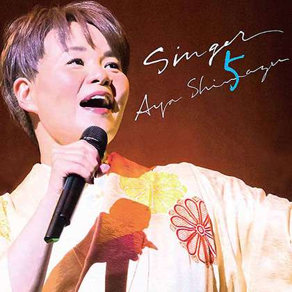 May J. 平成を彩った名曲のカバーアルバムリリース決定