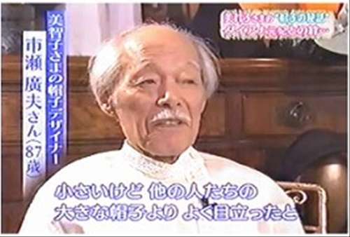 悠仁さま、お茶大付属中へ 「学習院」以外は