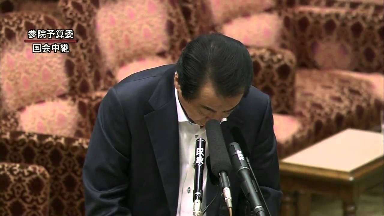 菅首相、拉致関連団体へ6250万円もの献金　自民礒崎氏が国会で追及 - YouTube