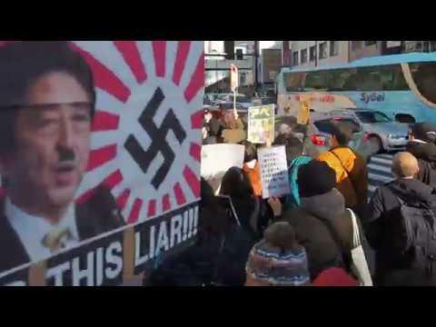 2019.01.20「#AbeOut0120 #安倍は辞めろ デモ」【2/2】 - YouTube