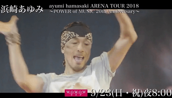 浜崎あゆみ・ダンサーの投稿にファン激怒「気分悪い」「あゆのイメージが…」