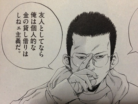 失敗から学んだことはありますか？