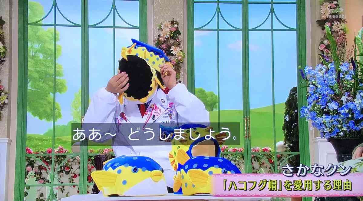 徹子の部屋を語りたい