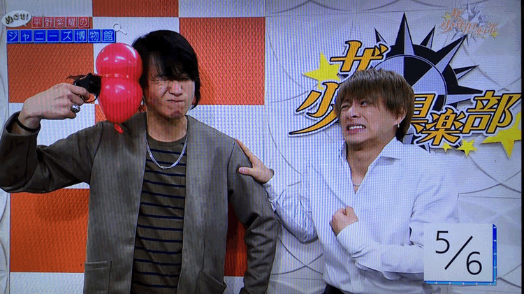 King&Prince・平野紫耀の“天然”に出川哲朗も驚愕!「本気でバカだけど大丈夫?」