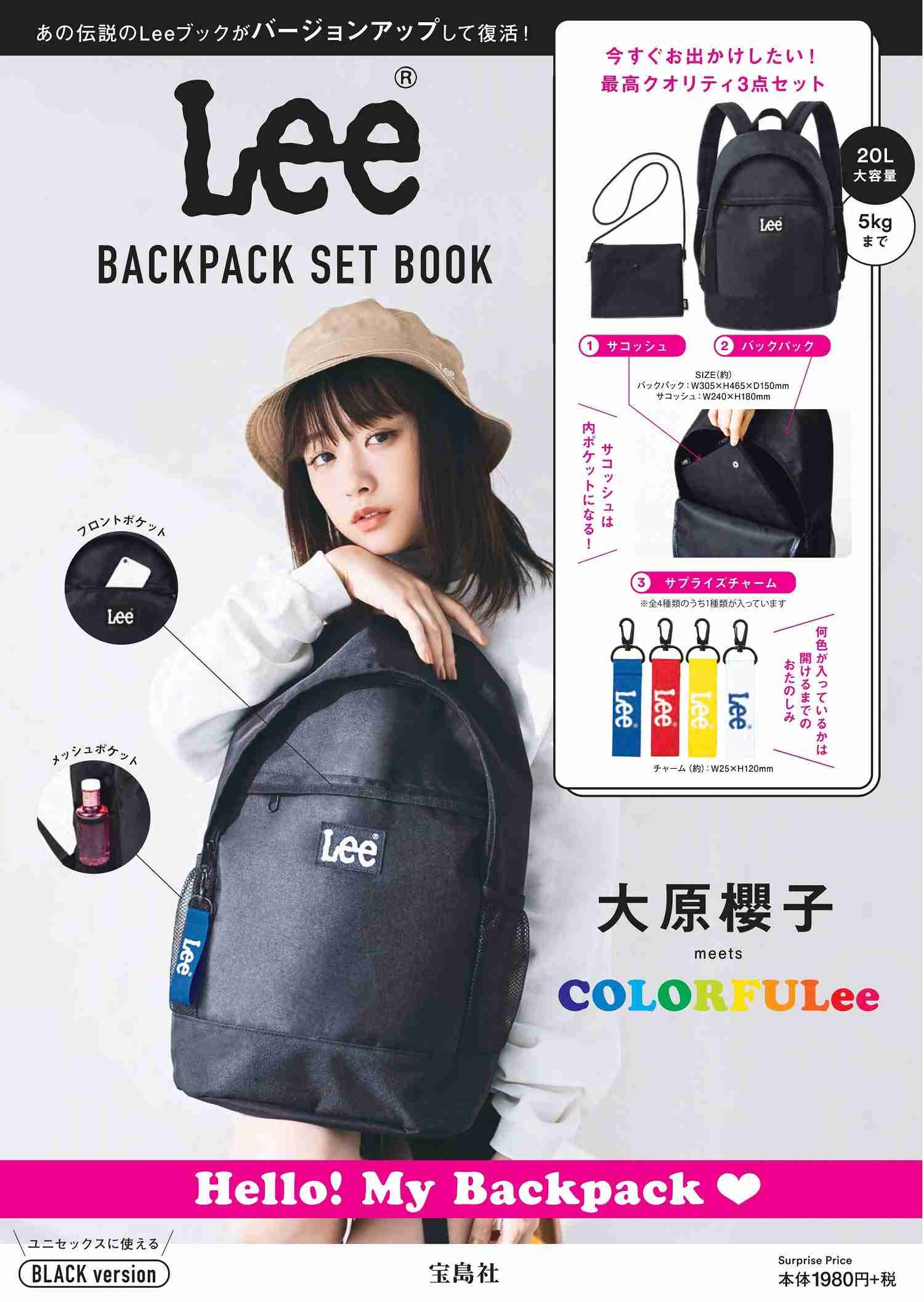 最近買ったムック本ありますか？