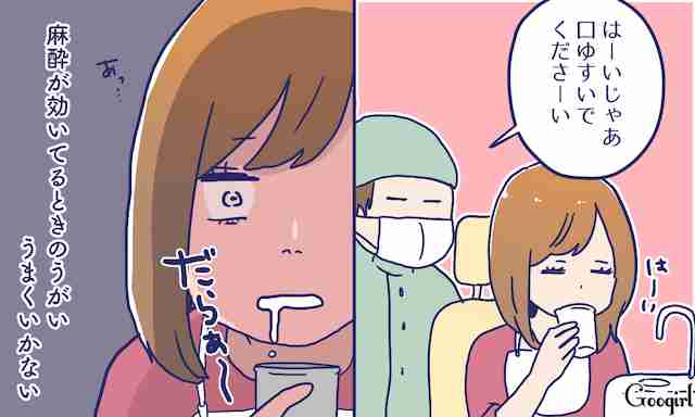 いやちょっとまって!? 歯医者で思わずツッコミたくなること7つ