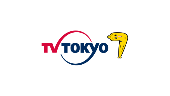 日曜ビッグ「平成ヒットソングス～次の年号に持っていきたい名曲ＳＰ～」(テレビ東京、2019/2/24 19:54 OA)の番組情報ページ | テレビ東京・BSテレ東 7ch(公式)