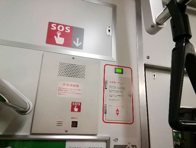 電車でのヤバイ出来事・ヤバイ人Part2