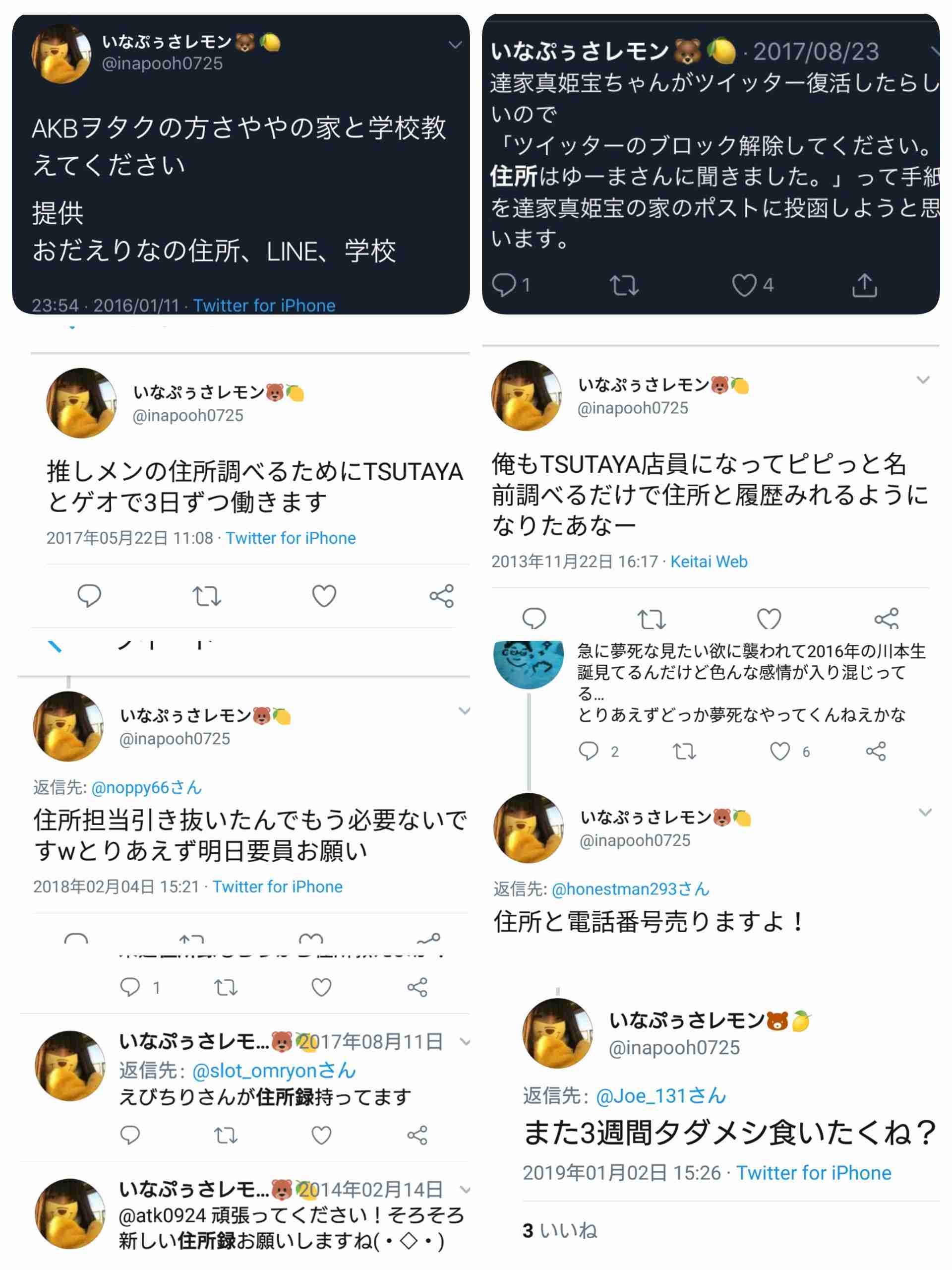 NGT48正規メンバー公演再開　被害者・山口真帆の復帰未定のまま　運営側との溝も深いまま…