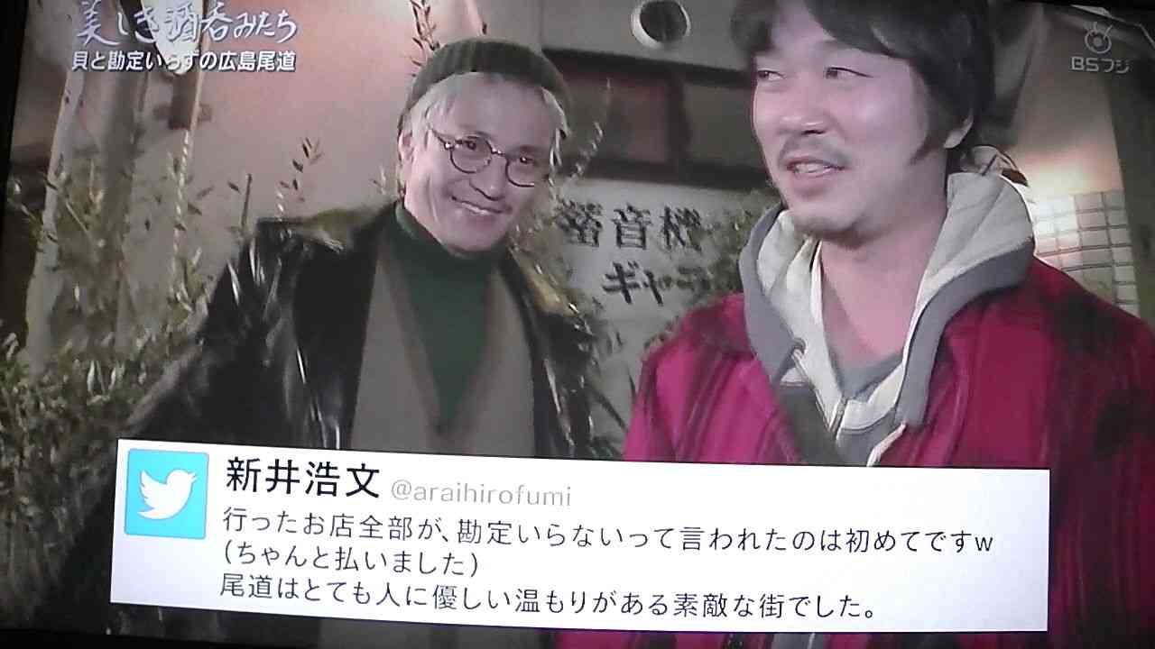 ウーマン村本大輔「新井浩文が在日朝鮮国籍だとわかった瞬間にバッシングが何万倍」人種差別と警鐘