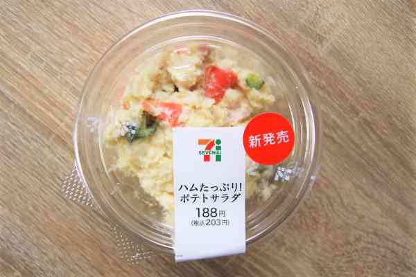 コンビニランチのおすすめの組み合わせ