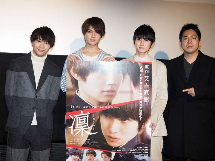 本郷奏多、共演者のLINEグループに誘われず「お母さんから心配される…」