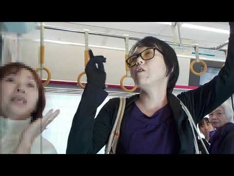 とろサーモン・久保田に似た女が女性専用車で発狂しました。 - YouTube
