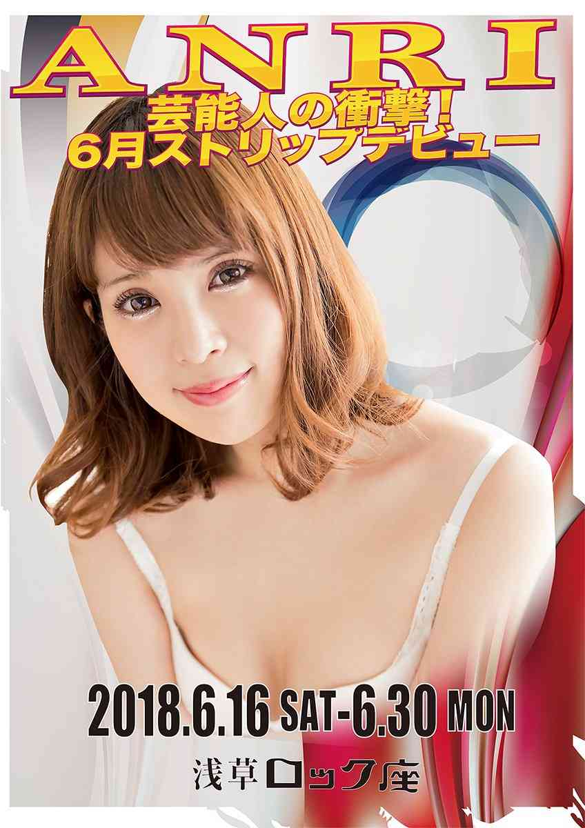             坂口杏里をデリヘルで呼んだ男、涙の全記録…会話から驚愕サービスまで | 日刊SPA!        