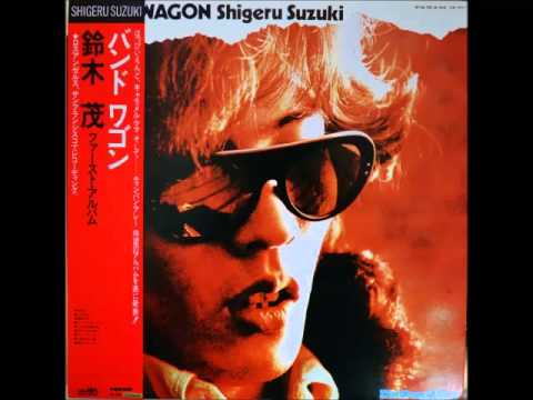 Shigeru Suzuki - 砂の女 - YouTube