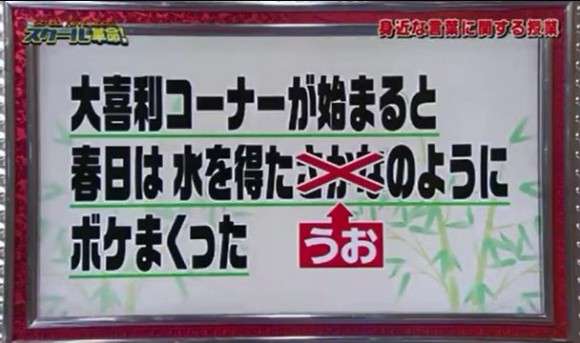 「よろしかったでしょうか」を使う人が軽蔑されても仕方ない理由
