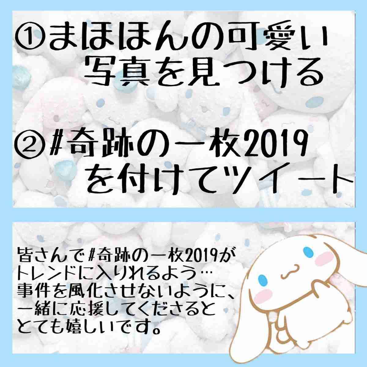 NGT48正規メンバー公演再開　被害者・山口真帆の復帰未定のまま　運営側との溝も深いまま…