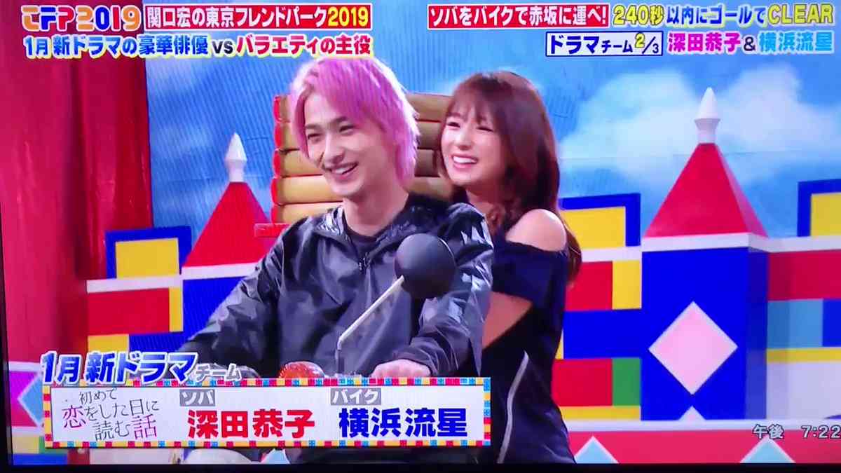 「はじこい」で話題の横浜流星、ヒゲ姿披露 4年ぶり写真集で“男の色気全開”