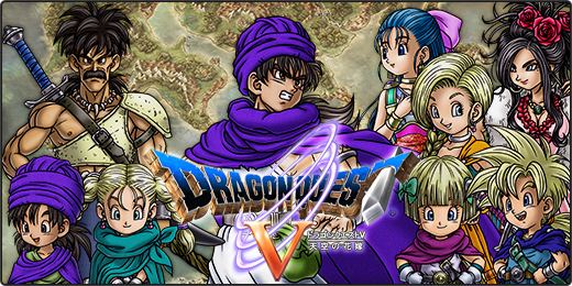 「ドラゴンクエスト」初のフル3DCGアニメ映画化！