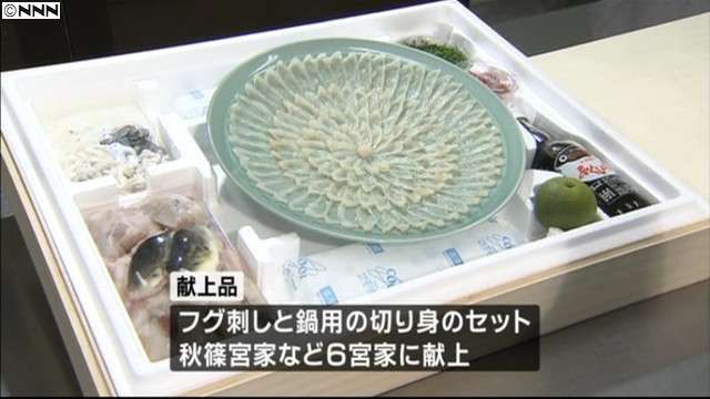 秋篠宮ご一家、宮邸の改修工事にともなう仮住まい先「御仮寓所」公開